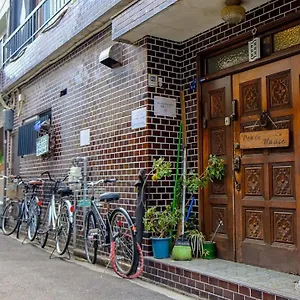 旅馆 昭和和平之家酒店, 大阪